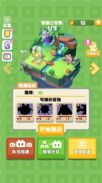 女忍者训练师手游下载_1