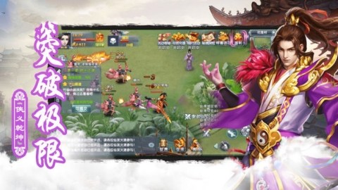 花与剑电脑版怎么下载_9