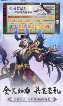 和剑玲珑类似的游戏_5