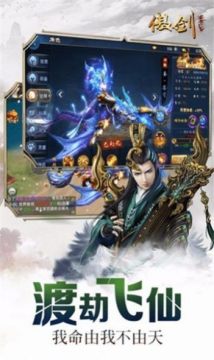 神行少女下载_5