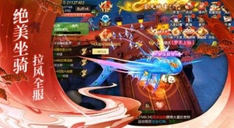 类似神域之剑的游戏_3