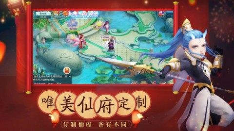 仙语回合制手游_6