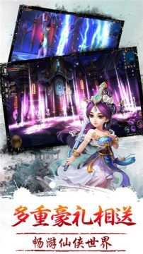 类似神迹突击的游戏_7