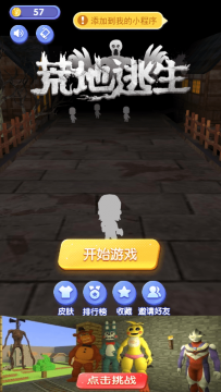 开垦荒地建造家园的游戏_8