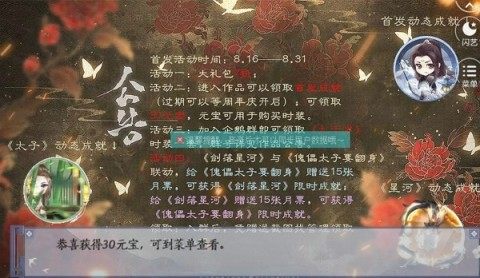 闲玩手游_2