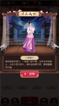 我要当国王手游正版下载_0