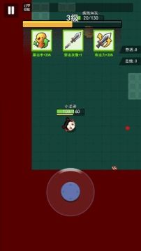 生存高手手游下载_3