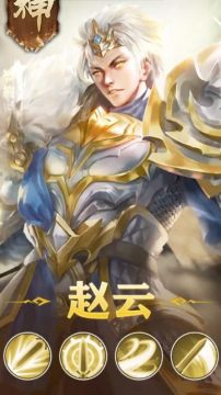 放置群英录手游_7