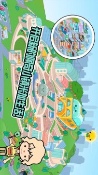 下载托卡小镇世界最新版_6
