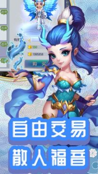 最好玩的仙游游戏_4
