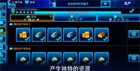 商业大亨手机版怎么下载_6