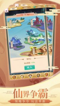 神宠召唤师下载_8