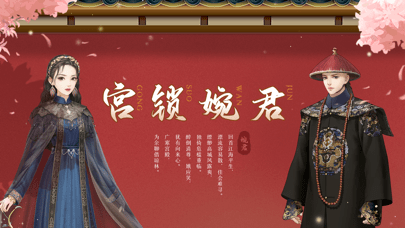 婉君换装游戏_4