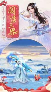 有境界的游戏_4