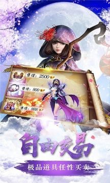 醉美人手游下载_0