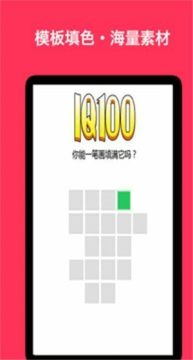 一笔画完的手游_5