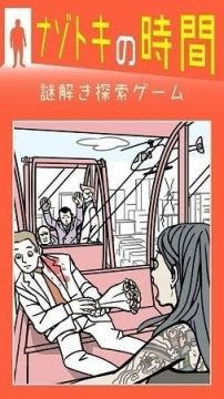 不限制时间的游戏_0
