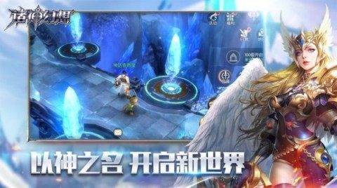 诸神的游戏_6