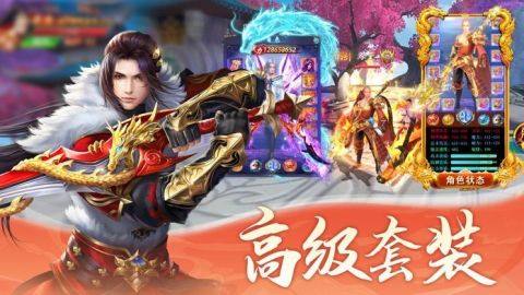 唐风换装游戏_5