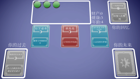 很好玩的卡牌游戏_2