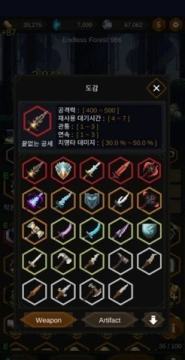 小森林下载教程_8