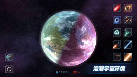 战地模拟星战模拟器下载_3