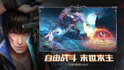 类似于qq幻想世界的手游_3