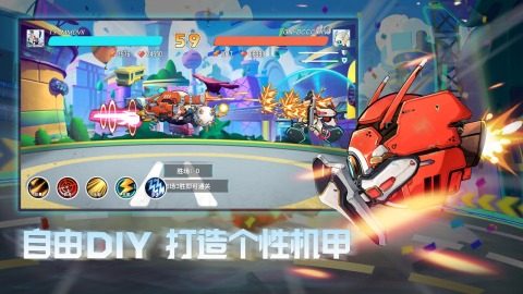机动奥特曼手游下载_9