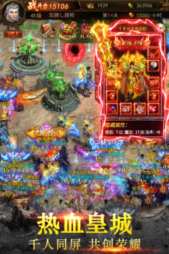 仙魔神域折扣平台_3
