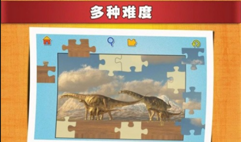 下载拼图秀_5