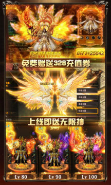 暮影战神手游传奇下载_7