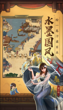 口袋妖怪中国官方下载_2