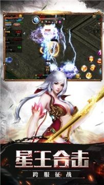 真传奇游戏排行榜_1