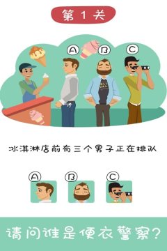 2022有没有推理破案类游戏_1