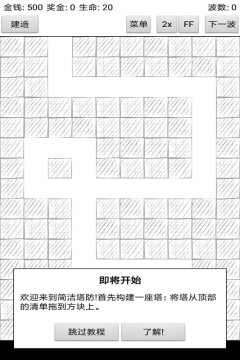 画面简洁的游戏_1