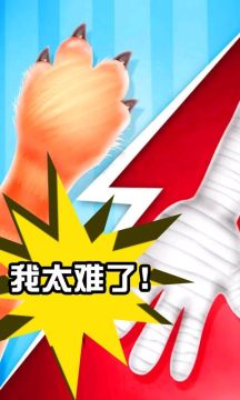 同桌双人游戏_2