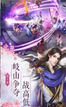 墨羽国战手游_4