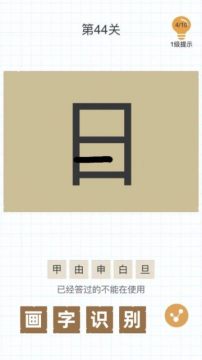 文字回合制游戏_6