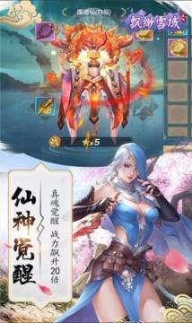 类似十三煞的格斗手游_4