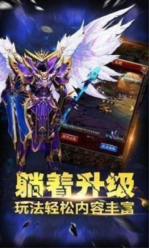 暗黑冰雪手游_5