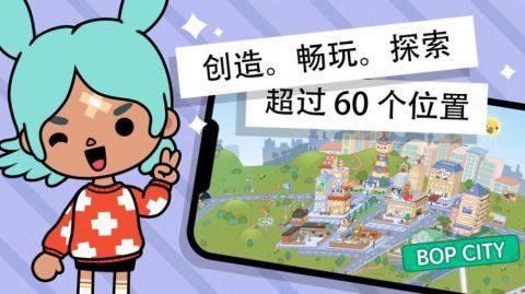 托卡世界游戏下载手机版_6