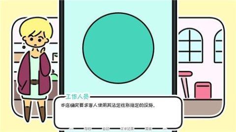 适合春天玩的游戏_9