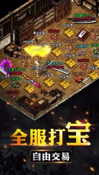 旧神的游戏_3