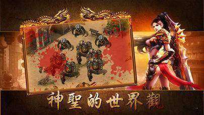 手游无限元宝服9999999亿_9