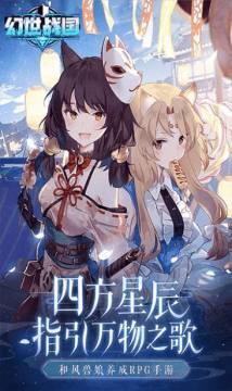 世3战国下载_5