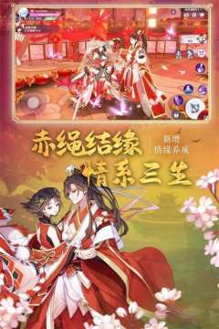 赤发魔神下载_6