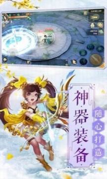 有毒职业的手游_9