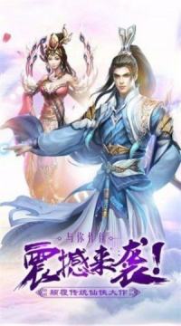 墨剑游戏下载_7