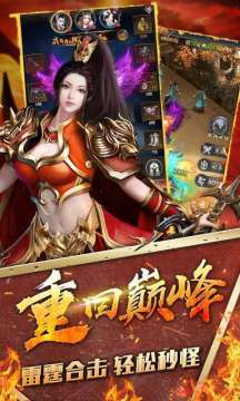 战力上亿的游戏_6