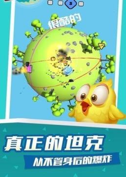 疯狂小人战斗怎么下载_7
